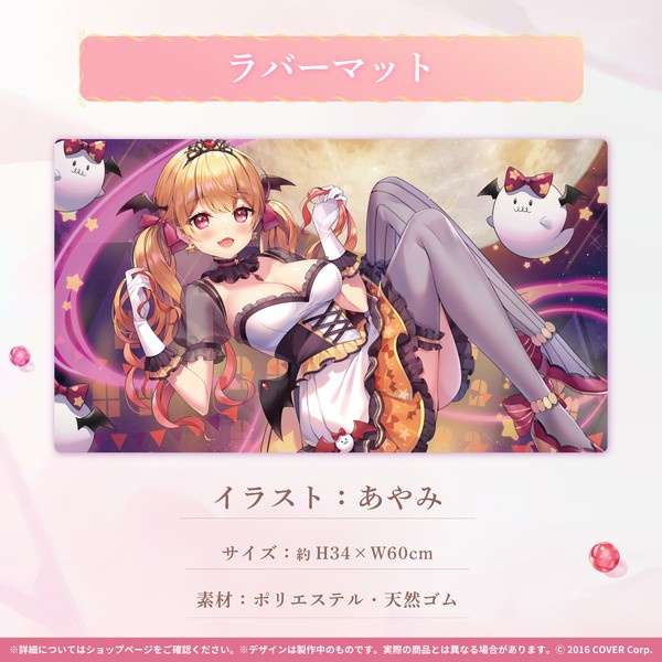·Mine公仔·附特典親筆簽名Hololive 夜空梅露夜空メル2021誕生日紀念