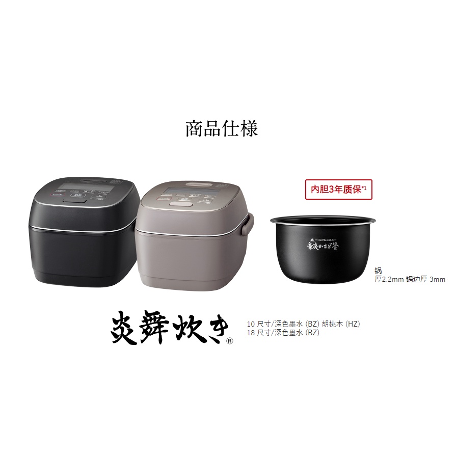 上質で快適 炊飯器 Amazon.co.jp: ZOJIRUSHI NW-PT10-BZ BLACK 日本直 ...