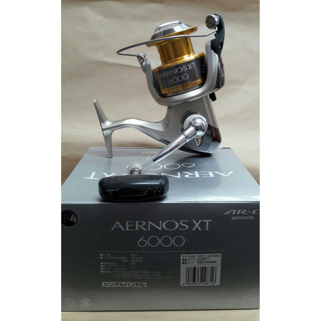 SHIMANO AERNOS XT 8000 海釣捲線器船釣海釣場紅甘青物岸拋遠投| 蝦皮購物