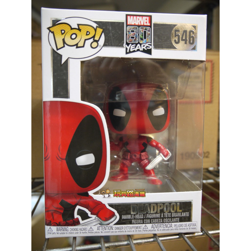 玩具路邊攤} 代理版Funko POP 漫威80週年初版死侍DEADPOOL MARVEL 546