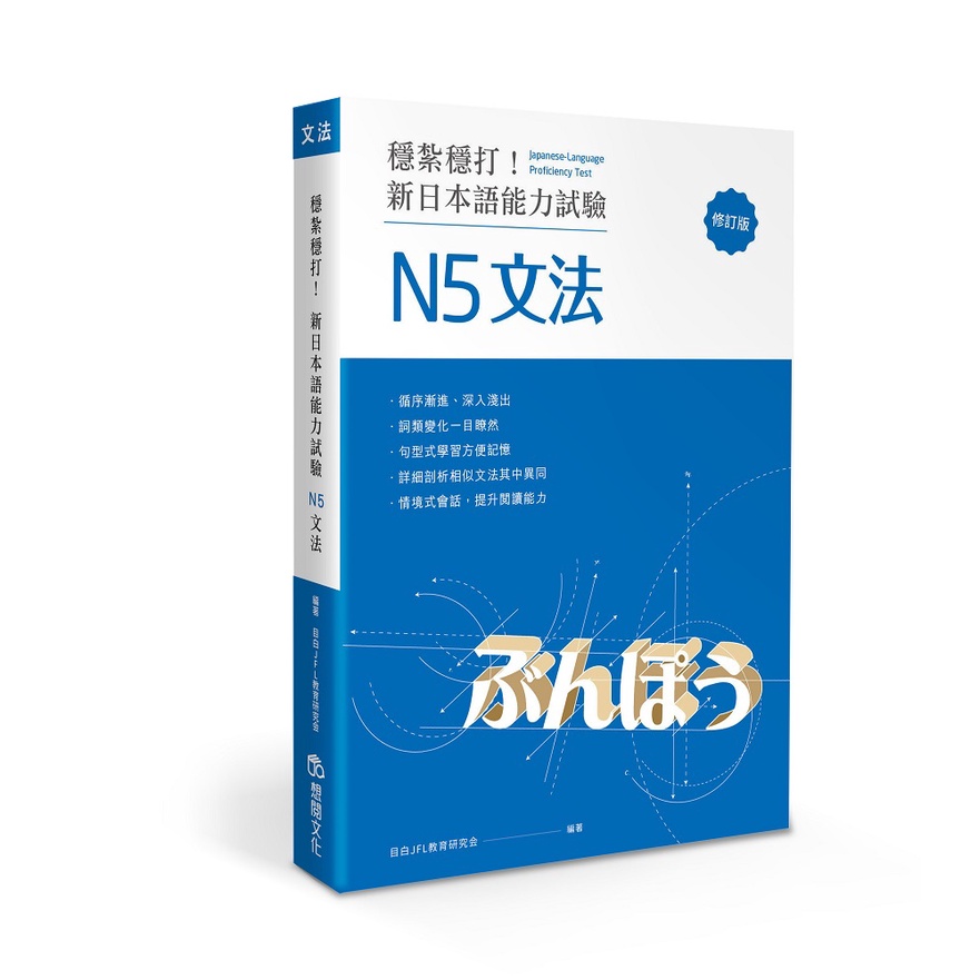 大正　本　古書　古本　古文書　最新式　實用速算法獨習書　帝國速算研究會發行