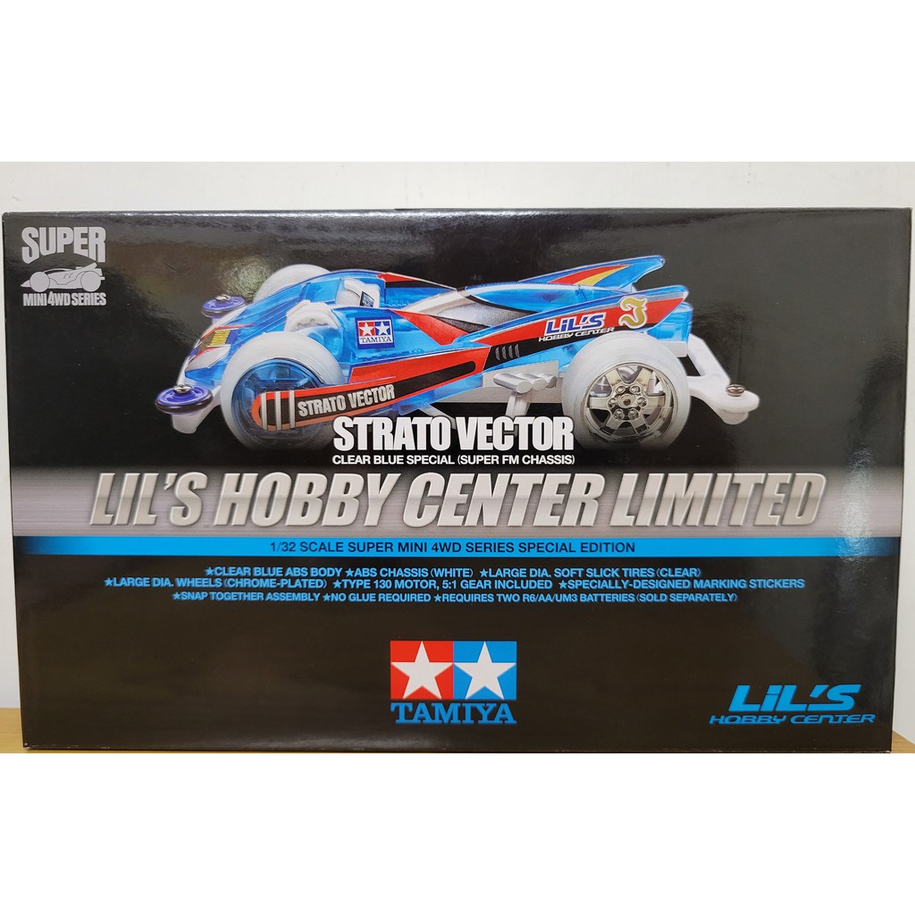 Jr Strato Vector W/13Mm Ball Bearings/4Pcs / Tamiya USA