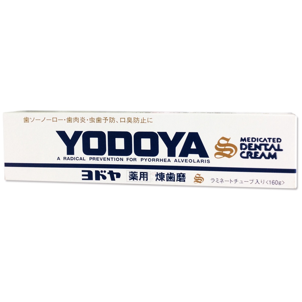 日本YODOYA 牙齦 牙周護理薄荷牙膏160g GUM Mint Toothpaste | 蝦皮購物