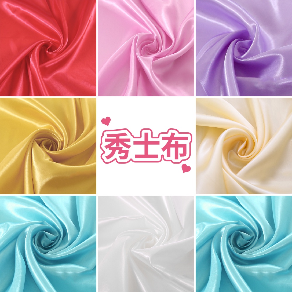 【台灣現貨】秀士布 一呎25元 緞面布 收禮桌 桌巾 派對 桌巾布 派對布置 秀士 布 1呎30公分 氣球快易送 | 蝦皮購物
