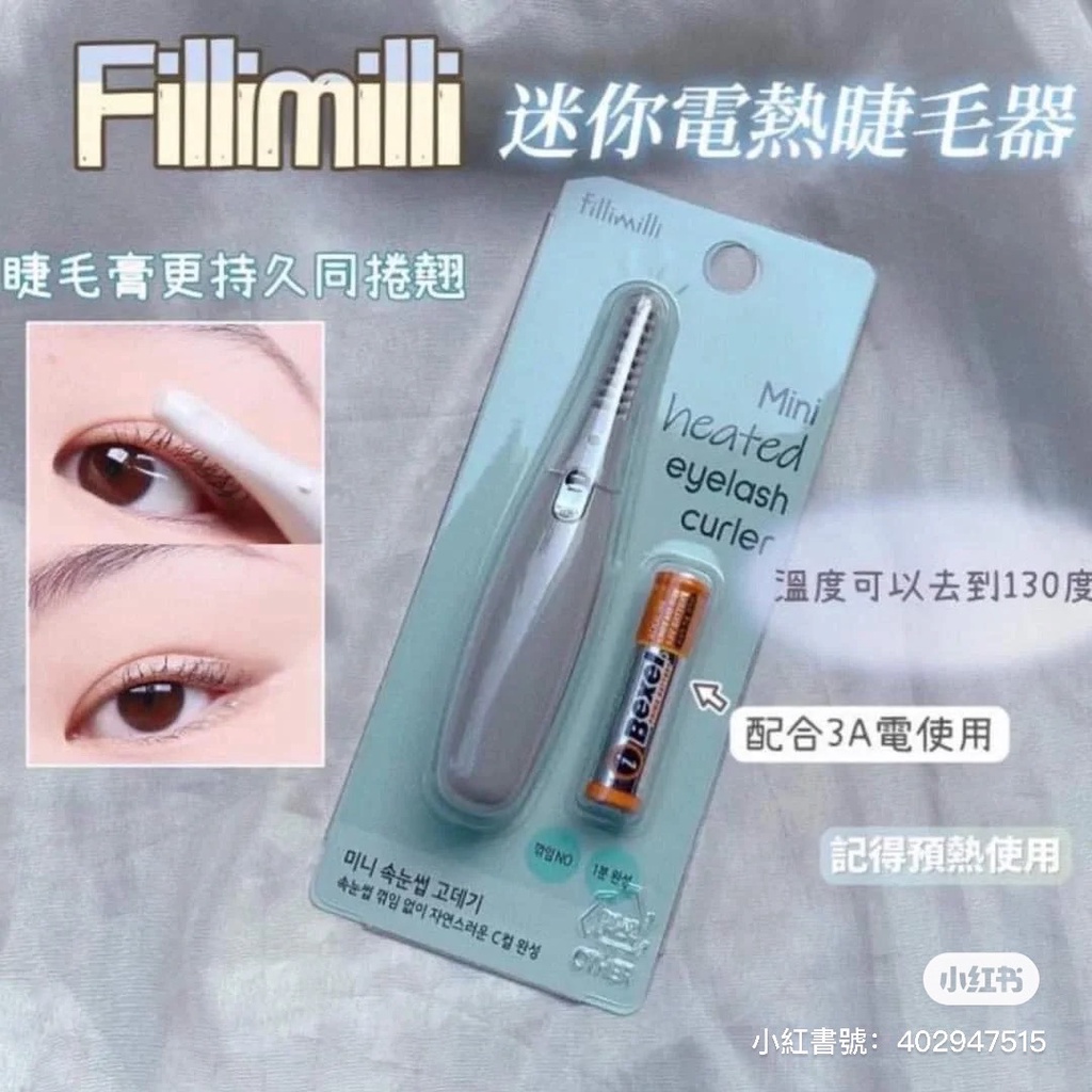 《Fillimilli》Fillimilli燙睫毛器 睫毛器 韓國流行燙睫毛器 | 蝦皮購物