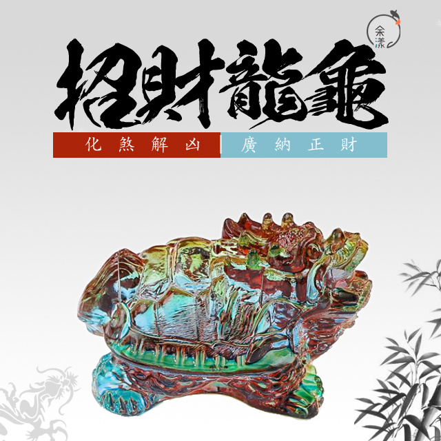 長寿亀  寿字八卦銅亀  鎮宅辟邪 開運風水 招財 置物 長寿亀 寿字八卦銅亀 鎮宅辟邪 開運風水 招財 置物