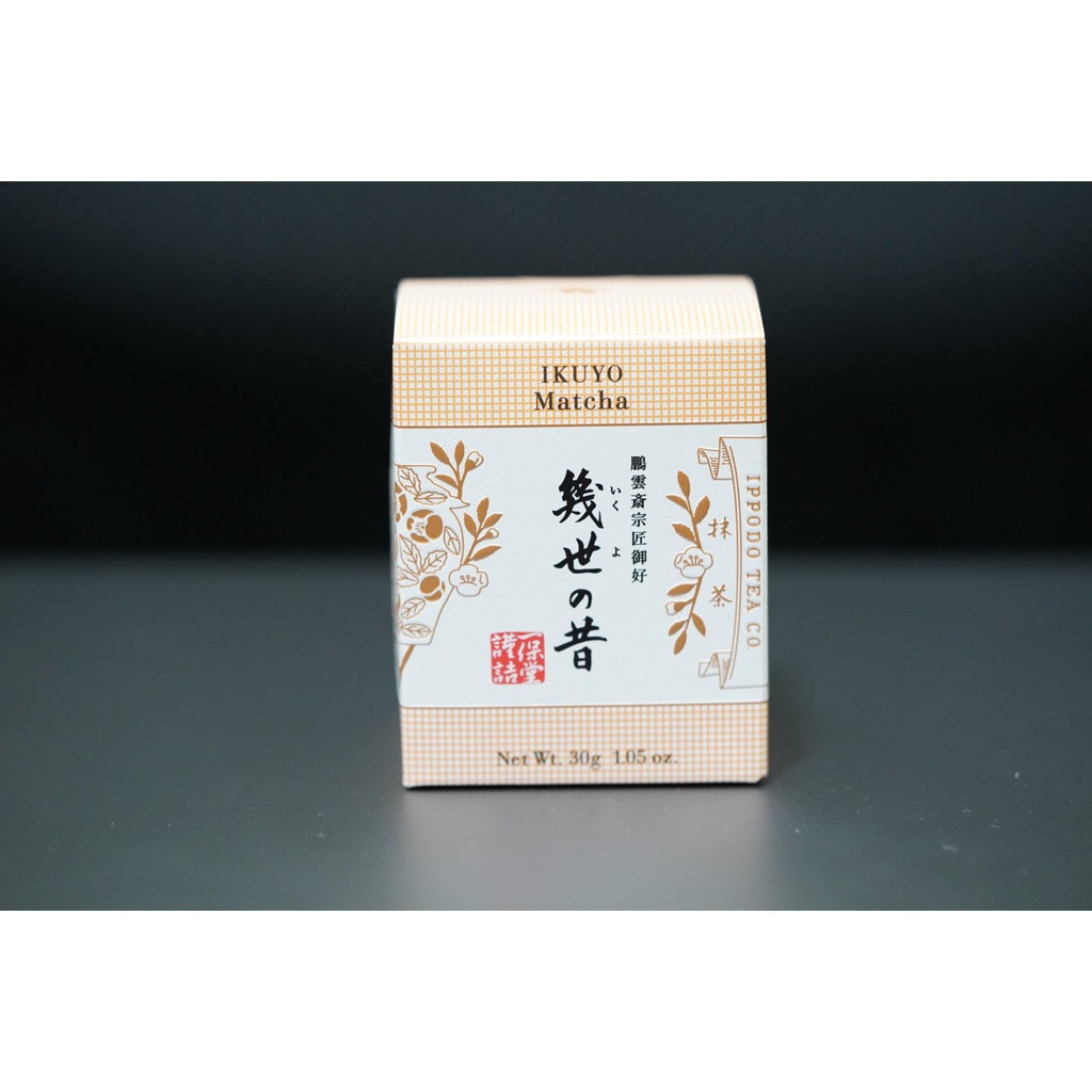 【未開封】一保堂茶舖 抹茶 久遠 ( KUON )蓬莱の昔 幾世の昔 関の白 未開封】一保堂茶舖 抹茶 久遠 ( KUON )蓬莱の昔 幾世の昔 関の