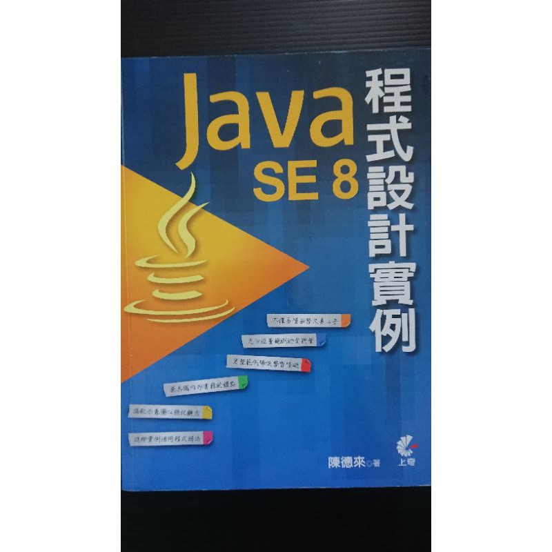 Java se 8 