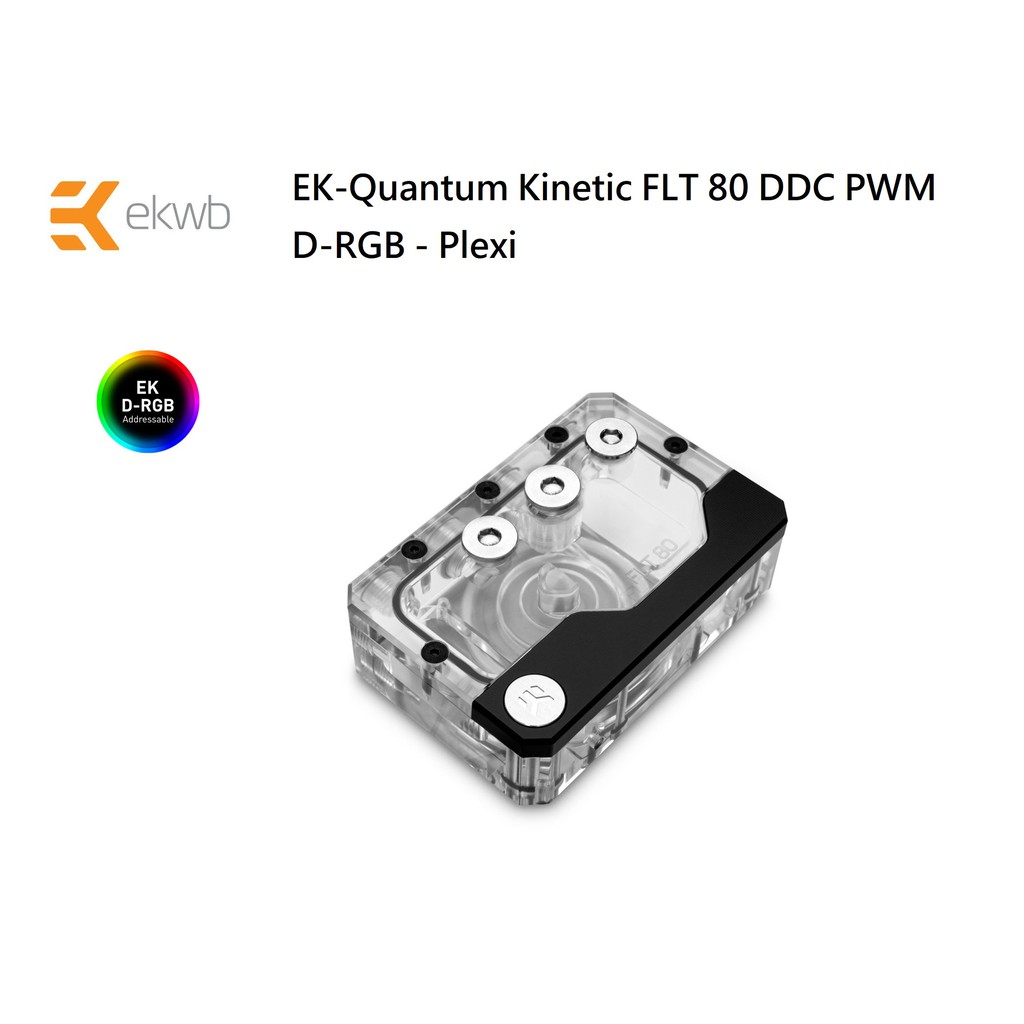 肯瑞PC特裝】EK-Quantum Kinetic FLT 80 DDC PWM D-RGB ITX 適用小型