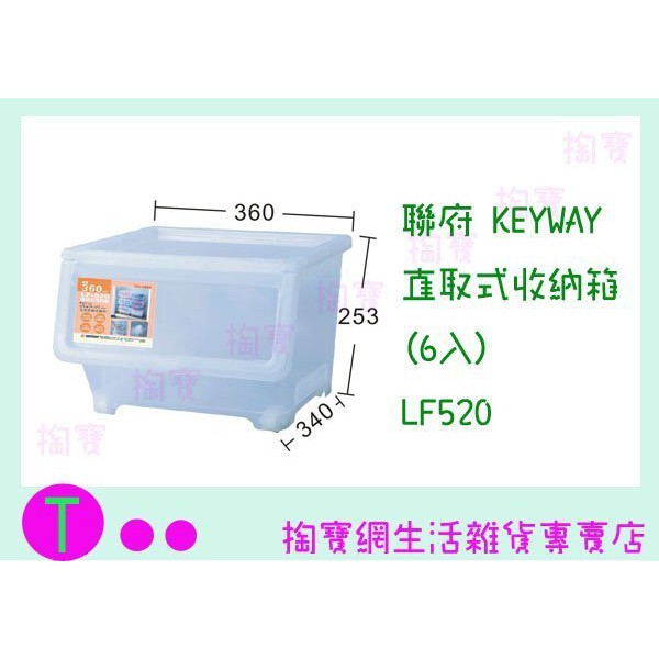 lf520 - 優惠推薦 - 2026年8月 | 蝦皮購物台灣