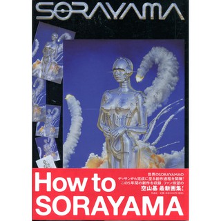 sorayama - 優惠推薦- 2023年10月| 蝦皮購物台灣