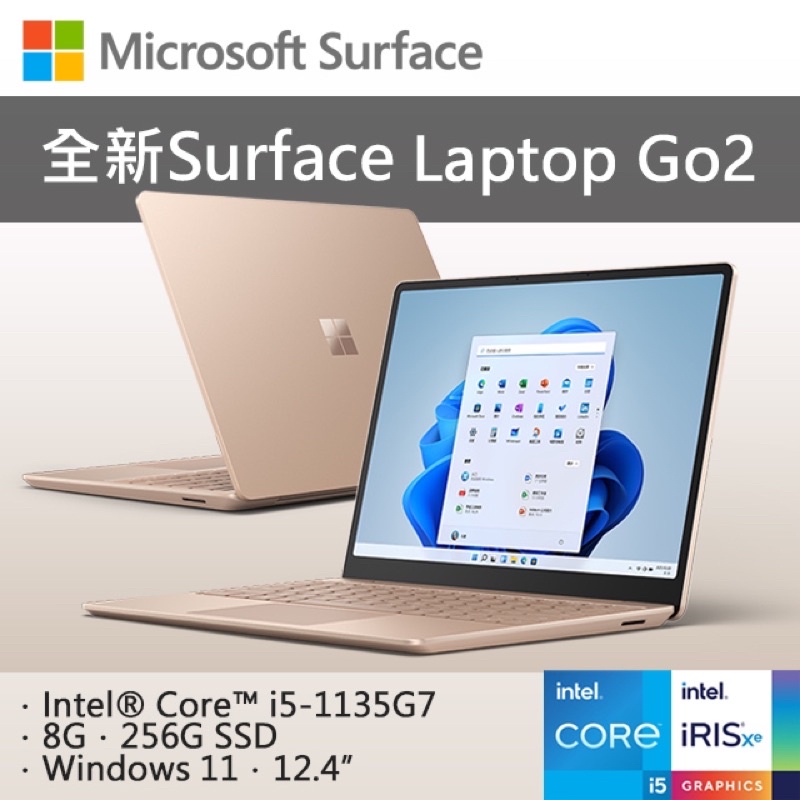 Microsoft微軟Laptop｜優惠推薦- 蝦皮購物- 2023年12月