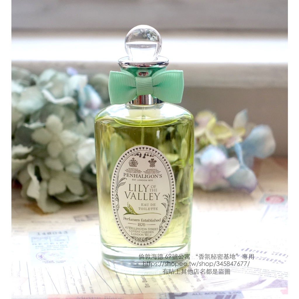 現貨。🇬🇧 PENHALIGON'S 潘海利根鈴蘭Lily of the Valley 淡香水100ml