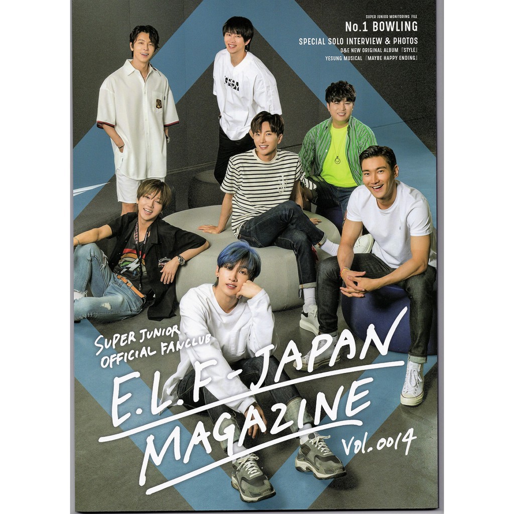 SUPERJUNIOR 会報誌1～20+特典等 預購+現貨◎ SUPER JUNIOR E.L.F-JAPAN MAGAZINE 會員限定會報
