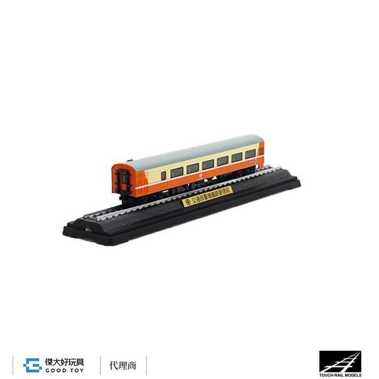 鐵支路NS3505 台鐵莒光號紀念車35SP32950型| 蝦皮購物
