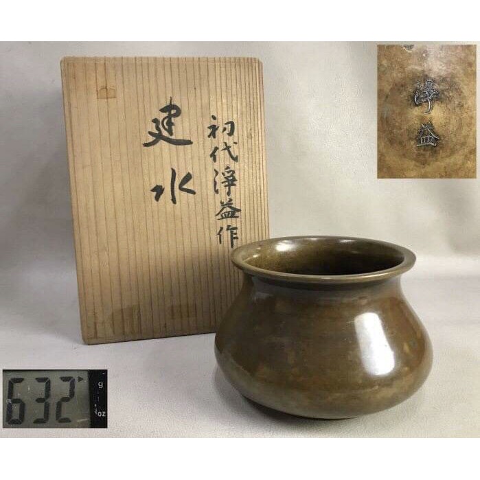 老日本名金工師初代中川淨益款古銅建水附原裝題字木箱| 蝦皮購物