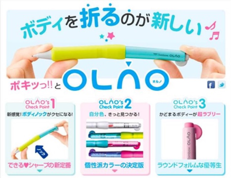 絕版 TOMBOW OLNO SH-OL 0.5mm 折折 中折 側壓式自動鉛筆 | 蝦皮購物