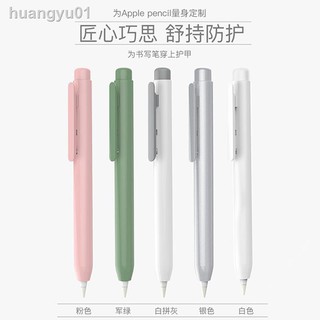 最高の ApplePencil第2世代（箱無し、美品） PC周辺機器 - openradio.pe