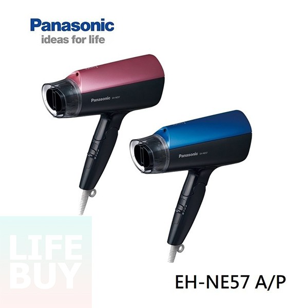 【全新現貨不用等】Panasonic 國際牌 EH-NE57 負離子吹風機 可摺疊 藍色/粉色 公司貨