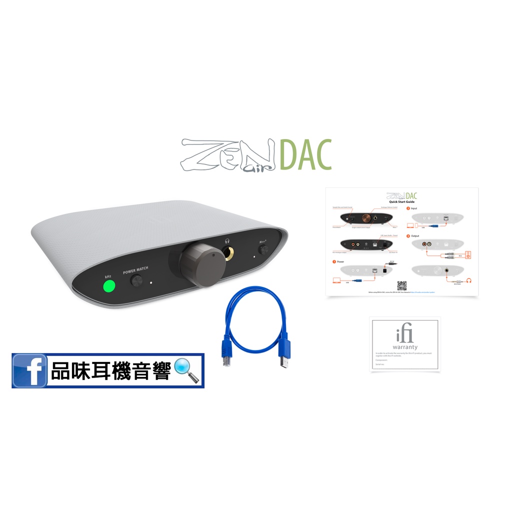 品味耳機音響】iFi Audio ZEN AIR DAC / 入門羽量級DAC / USB DAC耳擴
