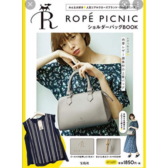 日本🇯🇵人氣rope picnic品牌（m)新品| 蝦皮購物