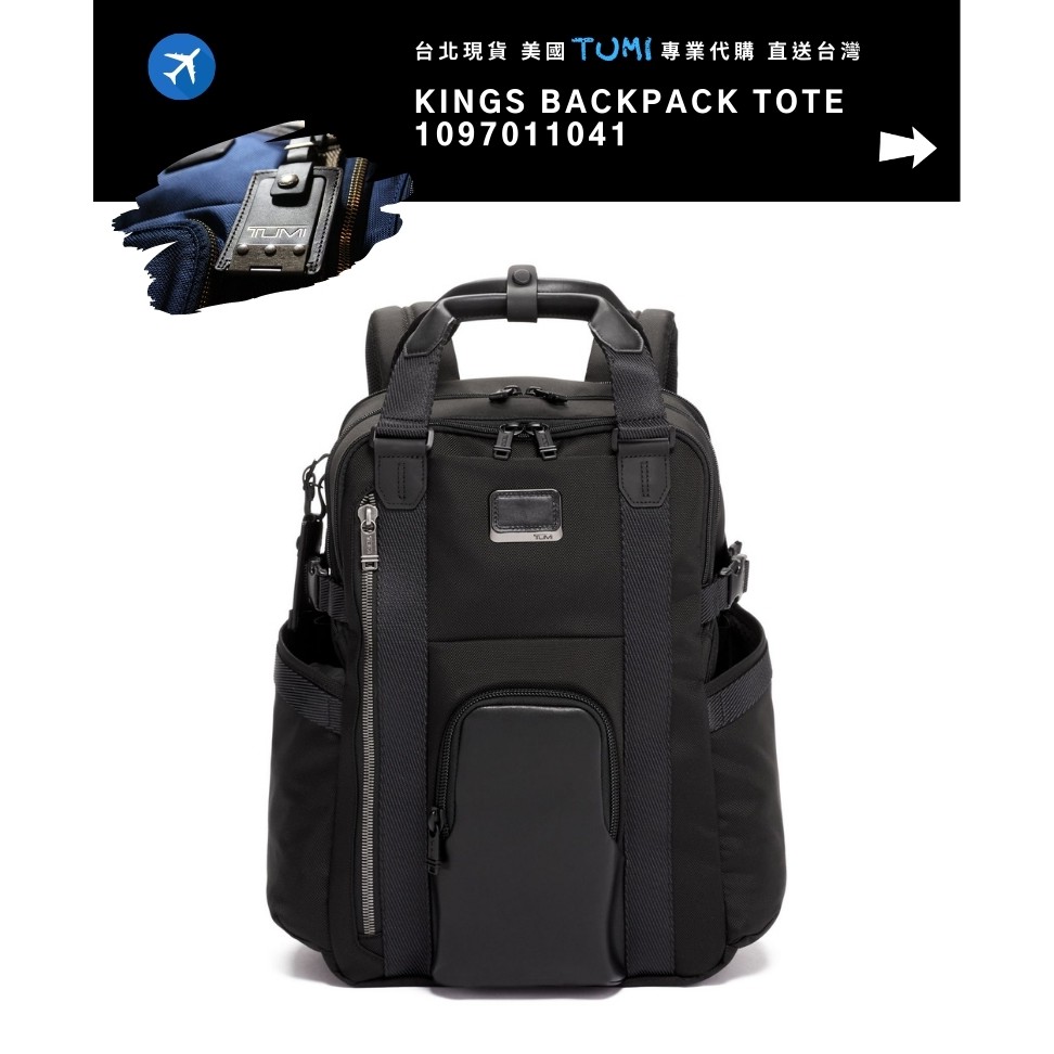 Tumi kings backpack hotsell tote review