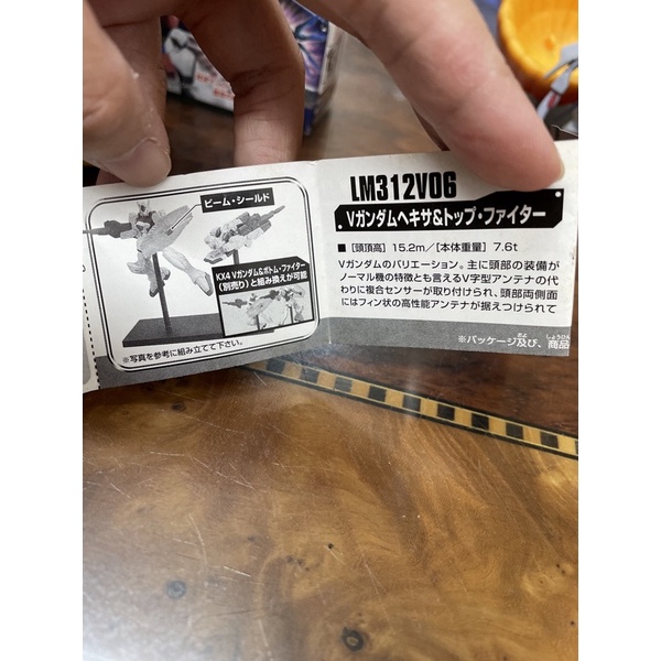 二手 BANDAI 鋼彈 DX4 盒玩 RMS-108 底座 轉蛋 盒玩 蛋紙 原廠盒子 | 蝦皮購物