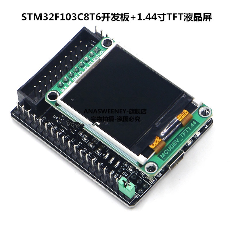 快出🚚 電子愛好者 Stm32f103c8t6 開發板 Stm32最小系統核心板 Stm32單片機學習評估 量大價優 蝦皮購物