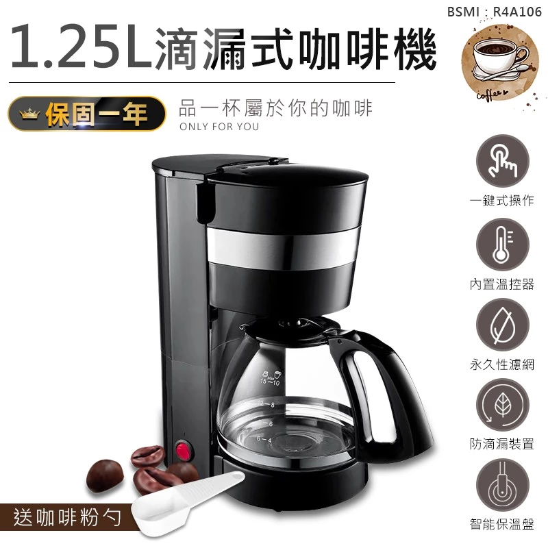 辦公室裡那台「全公司都感謝你買了它」的咖啡機：KINYO CMH-7570 完整評析