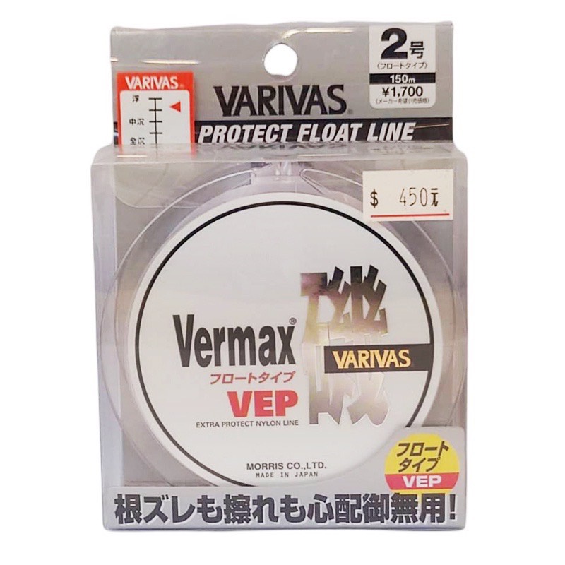 vermax - 優惠推薦- 2023年5月| 蝦皮購物台灣