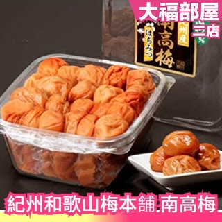 紀州南高梅- 優惠推薦- 2023年11月| 蝦皮購物台灣