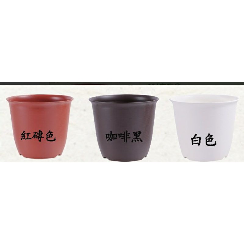 弘藝園藝】《材質是加厚款塑膠的》素陶高盆1尺、1尺2、1尺4、1尺6