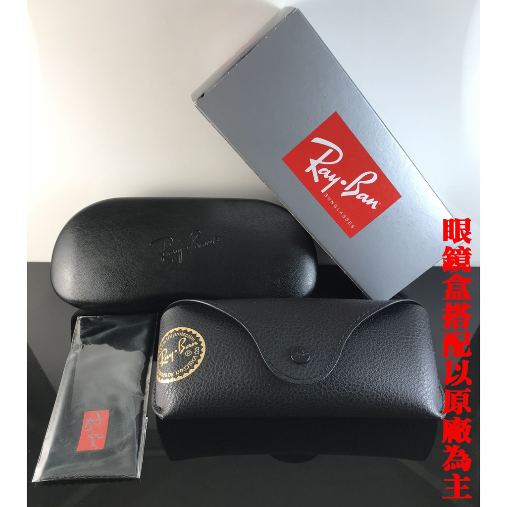 ☆高雄眼鏡站☆全新正品Ray Ban RB7102D 2000 方形黑色款(LUXOTTICA 原