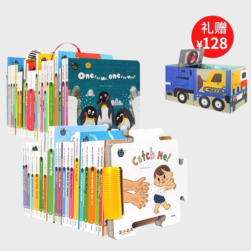 Baby All MATHS&SCIENCE 40冊 Baby All MATHS&SCIENCE 40冊 - メルカリ