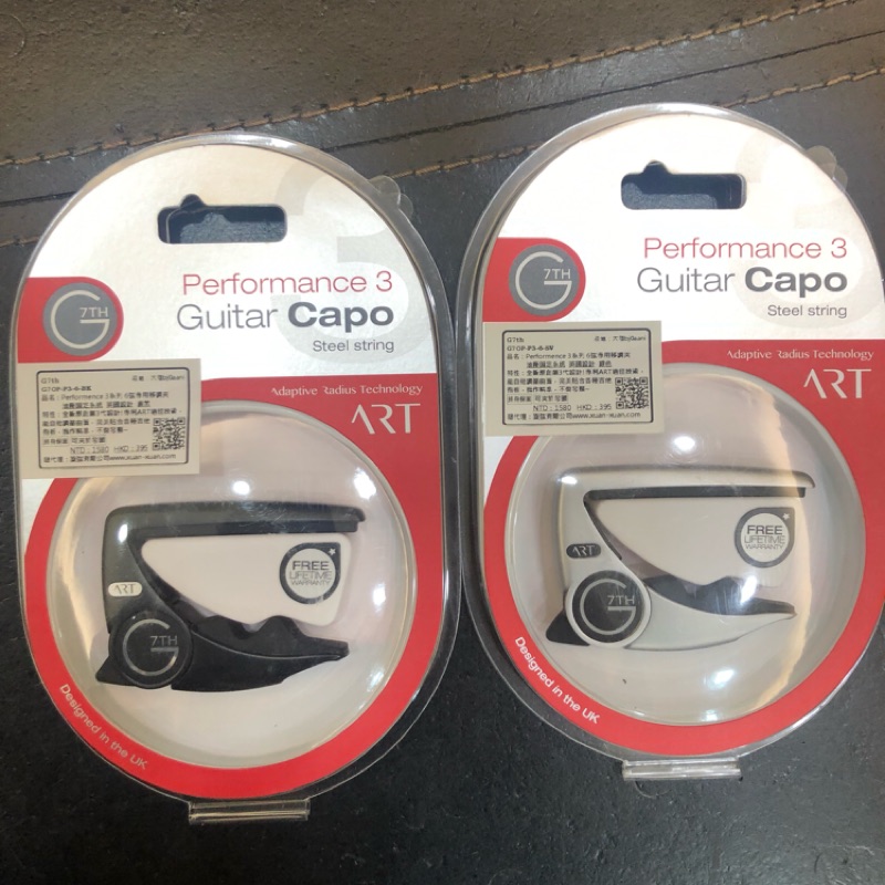 三一樂器 G7th Capo-Performance 3 吉他 油壓式 Capo 移調夾 終身保固 共兩色 | 蝦皮購物