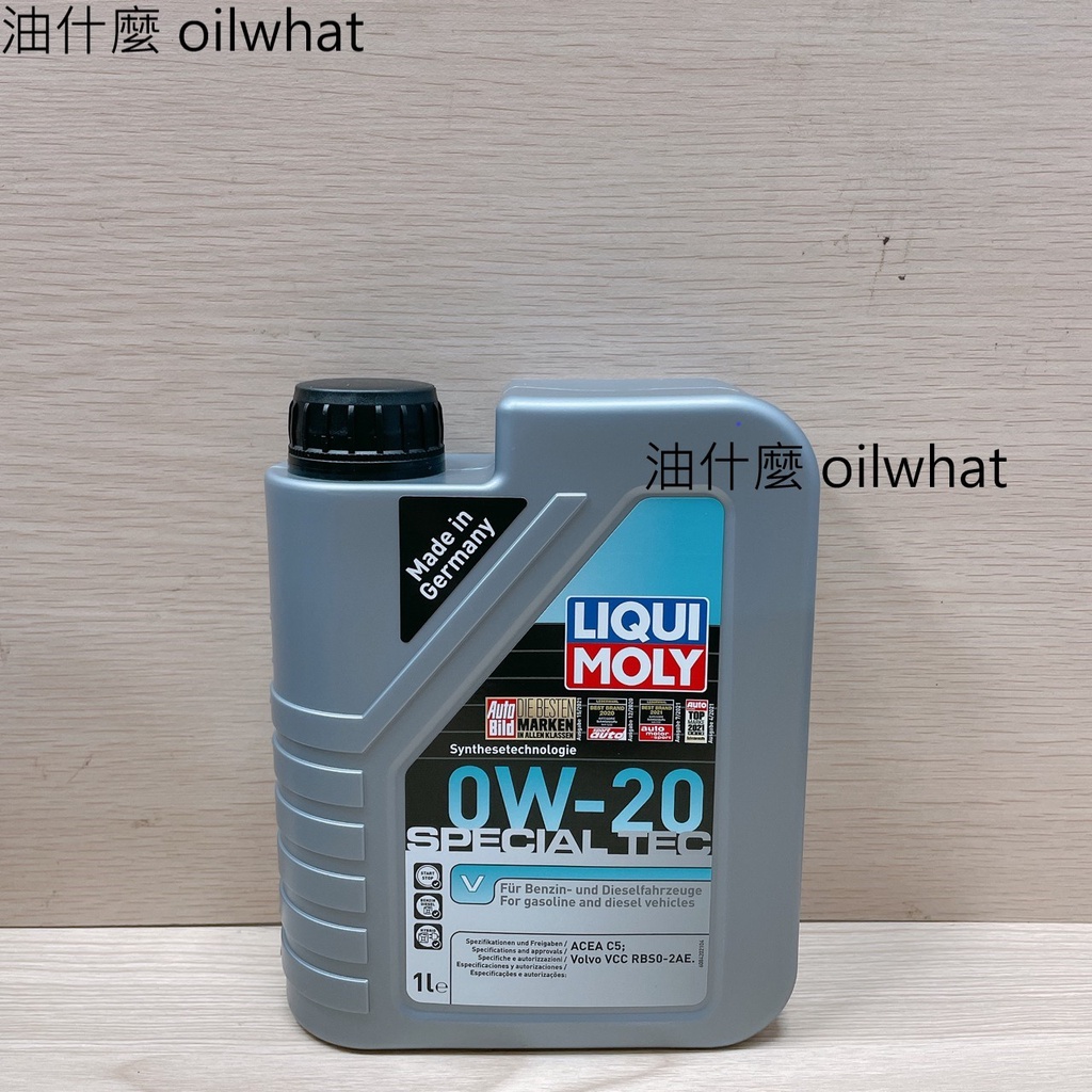油什麼 LIQUI MOLY 力魔 SPECIAL TEC V 0W20 20631 VOLVO VCC RBS0-2A | 蝦皮購物