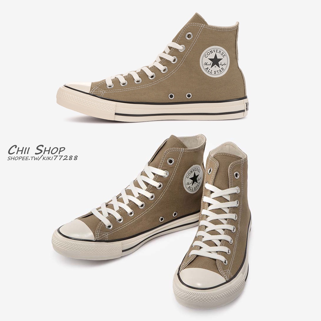 CHII】日本限定Converse ALL STAR US COLORS HI 高筒灰棕奶茶| 蝦皮購物