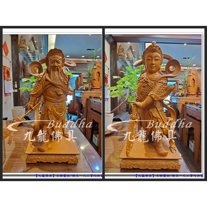 九龍佛具精品佛像】韋馱菩薩護法伽藍菩薩護法﹝頂級香樟木一尺三