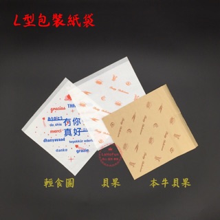 本牛袋- 優惠推薦- 2023年11月| 蝦皮購物台灣