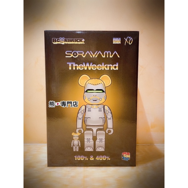 《熊🇯🇵專門店》BE@RBRICK sorayama The Weeknd 空山基威肯聯名400%+100% 全新現貨