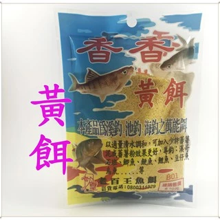 石斑魚餌- 優惠推薦- 2024年4月