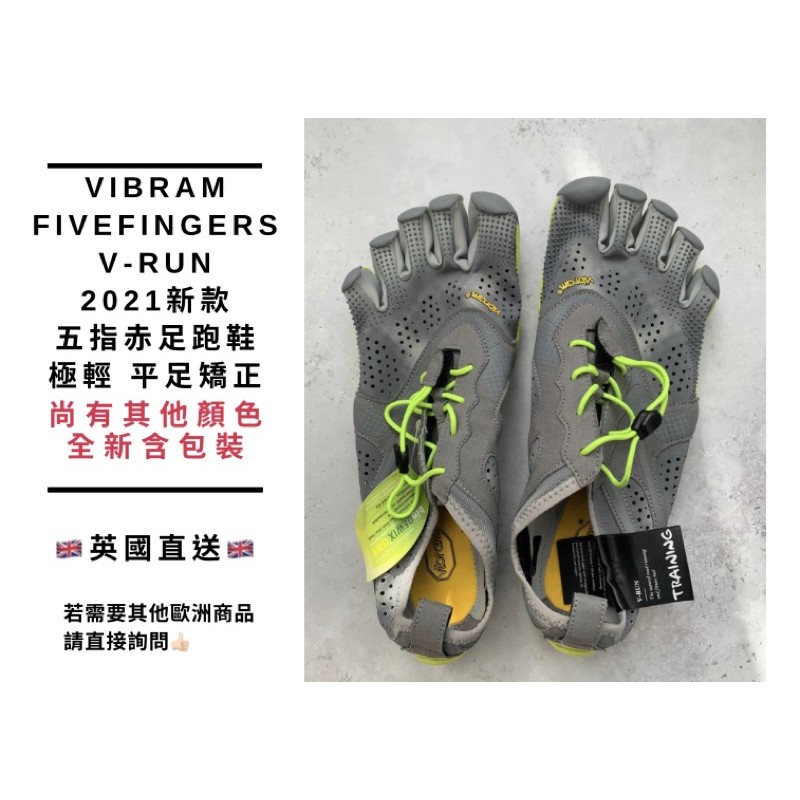 Vff clearance v run