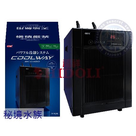 【未使用・開封のみ】GEX クールウェイ BK-C120 水槽用クーラー 全国送料無料】GEX クーラー クールウェイBK-C120 未使用・開封