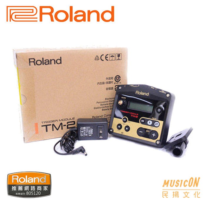 【民揚樂器】Roland 鼓音源機 TM-2 TM2 | 蝦皮購物