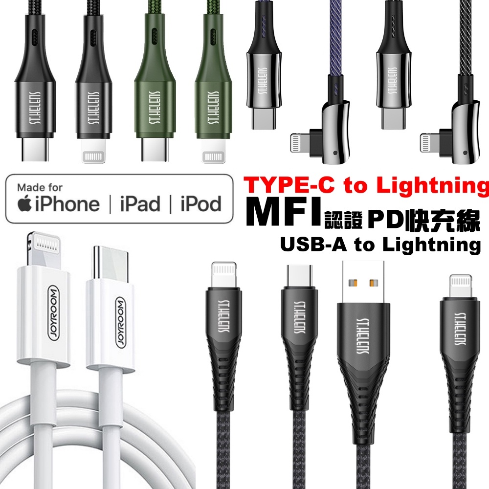 SALE／70%OFF】 充電器3in1 Lightning USB-C IPhone F1b, 50% OFF