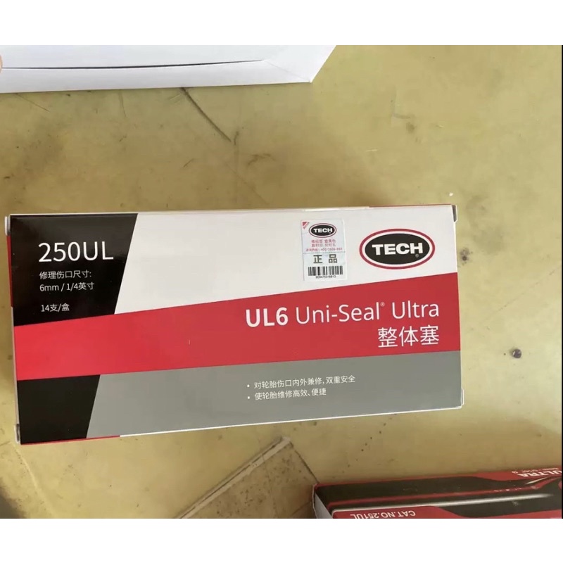 TECH 香菇型補胎片 249UL 250UL 3mm 6mm 8mm香菇補片 內補補片 大車補胎 香菇補胎片 | 蝦皮購物
