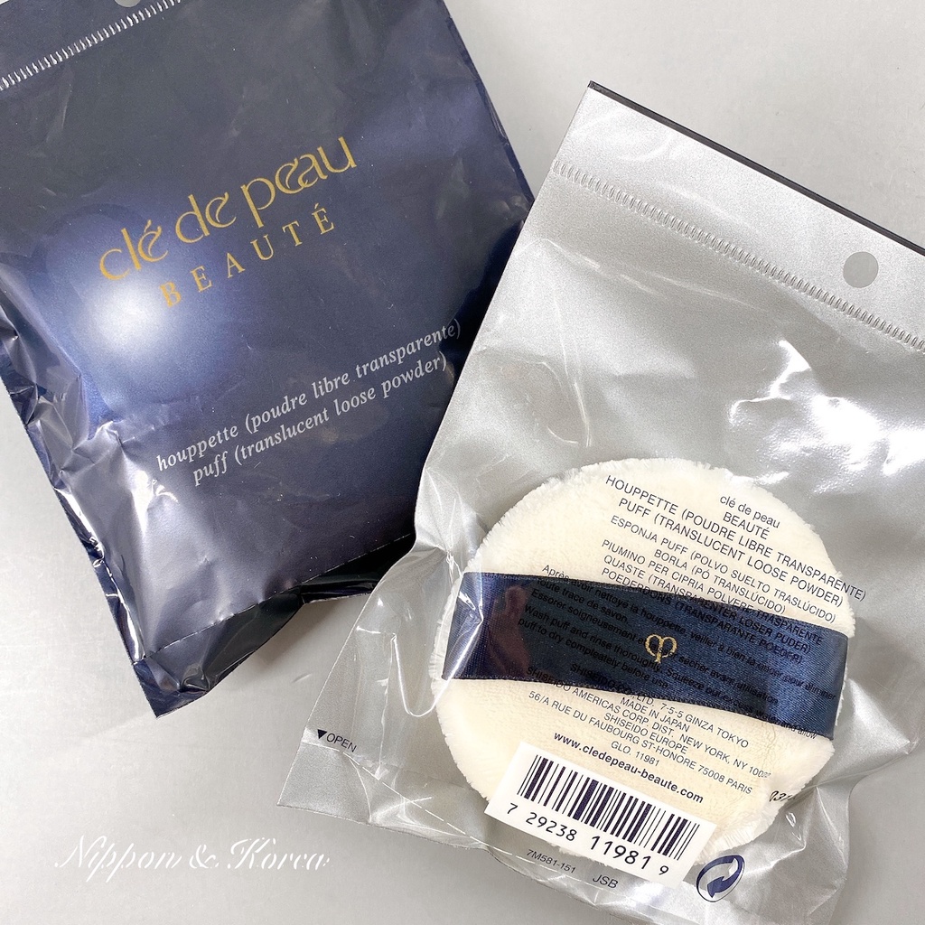 Poudre Libre Transparente Light Clé De Peau Beauté - 26g - Neuf En Boîte