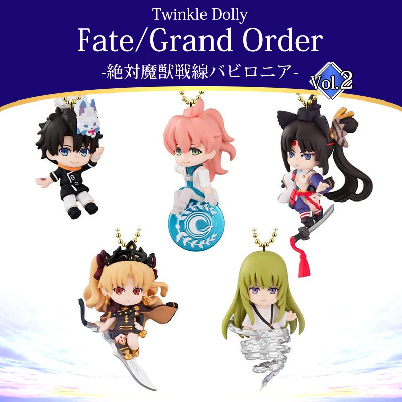 盒玩 模型吊飾Twinkle Dolly Fate/Grand Order FGO 絕對魔獸戰線巴比倫尼亞 Vol.2