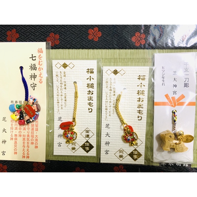 芝大神宮 商売繁盛