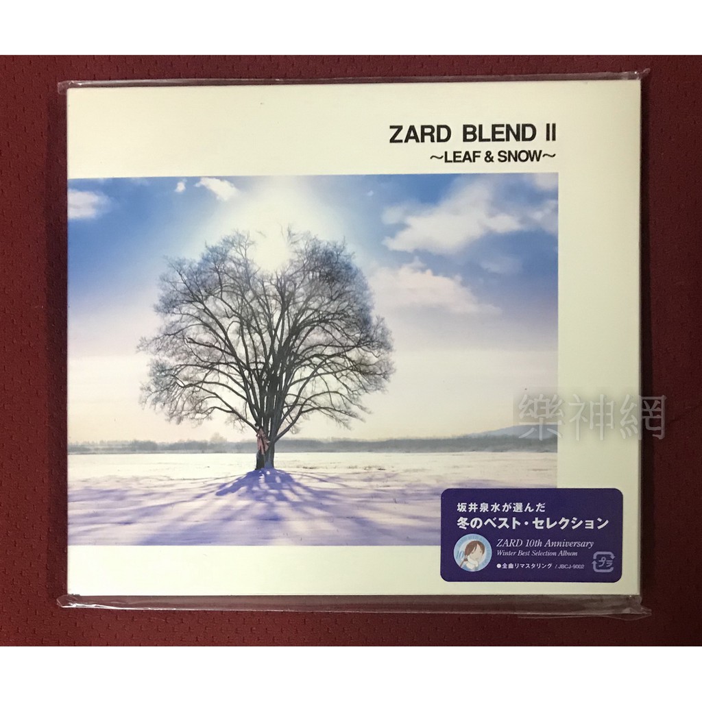 Zard 精選輯Blend 2 BLEND II LEAF & SNOW (日版CD) 全新| 蝦皮購物